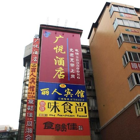 Guangyue Hotel Гуанджоу Екстериор снимка
